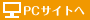 PC SITE